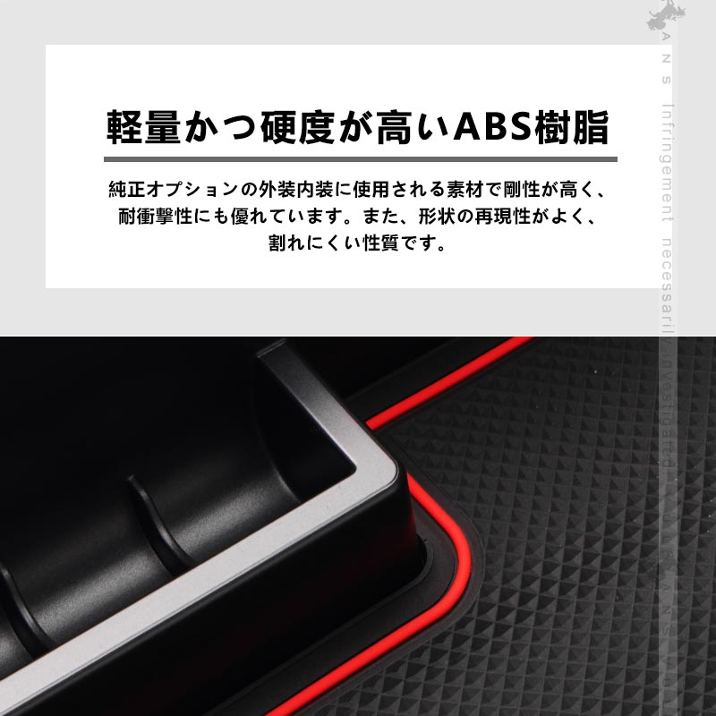 クラウン クロスオーバー AZSH35 TZSH35 コンソールボックストレイ 選べる2タイプ センターコンソールトレー 収納ボックス 小物収納 カード入れ 内装 パーツ