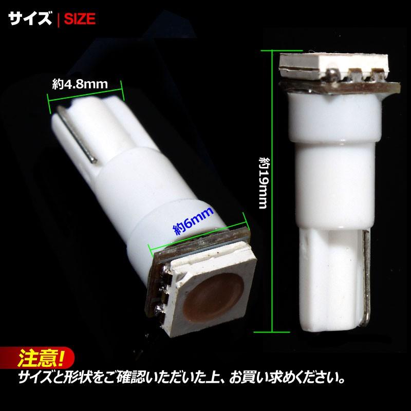 T5 1SMD エアコン・メーター球に LEDバルブ ウェッジ球 10個 ピンク/粉