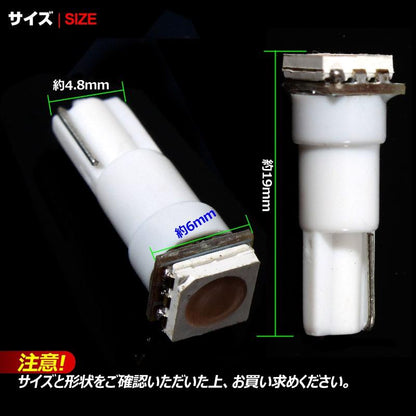 T5 1SMD エアコン・メーター球に LEDバルブ ウェッジ球 10個 ピンク/粉