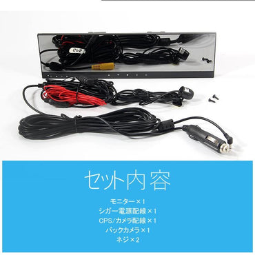 ルームミラー型 ドライブレコーダー 4.3インチ ルームミラーモニター 高画質 車載カメラ バックミラードラレコ シガーソケット バックカメラ
