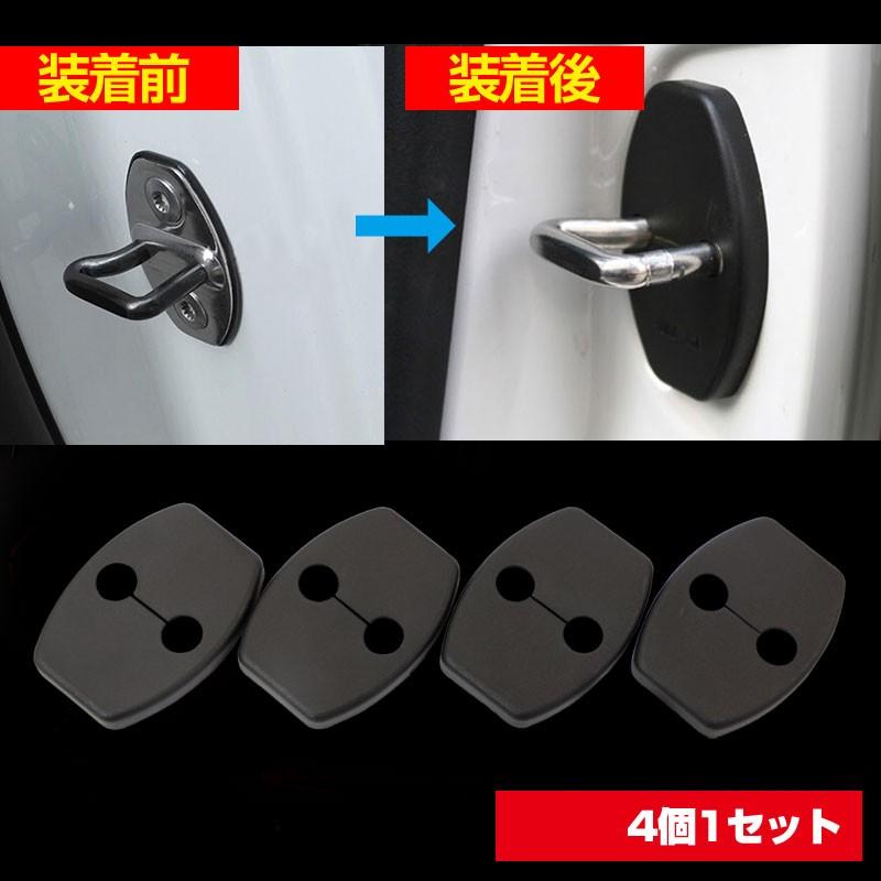 トヨタ用 プリウス30系 ノア・ヴォクシー70系 クラウン180系 運転席/助手席側ドア 後部座席 ドアロックカバー ストライカーカバー ブラック 4個seT