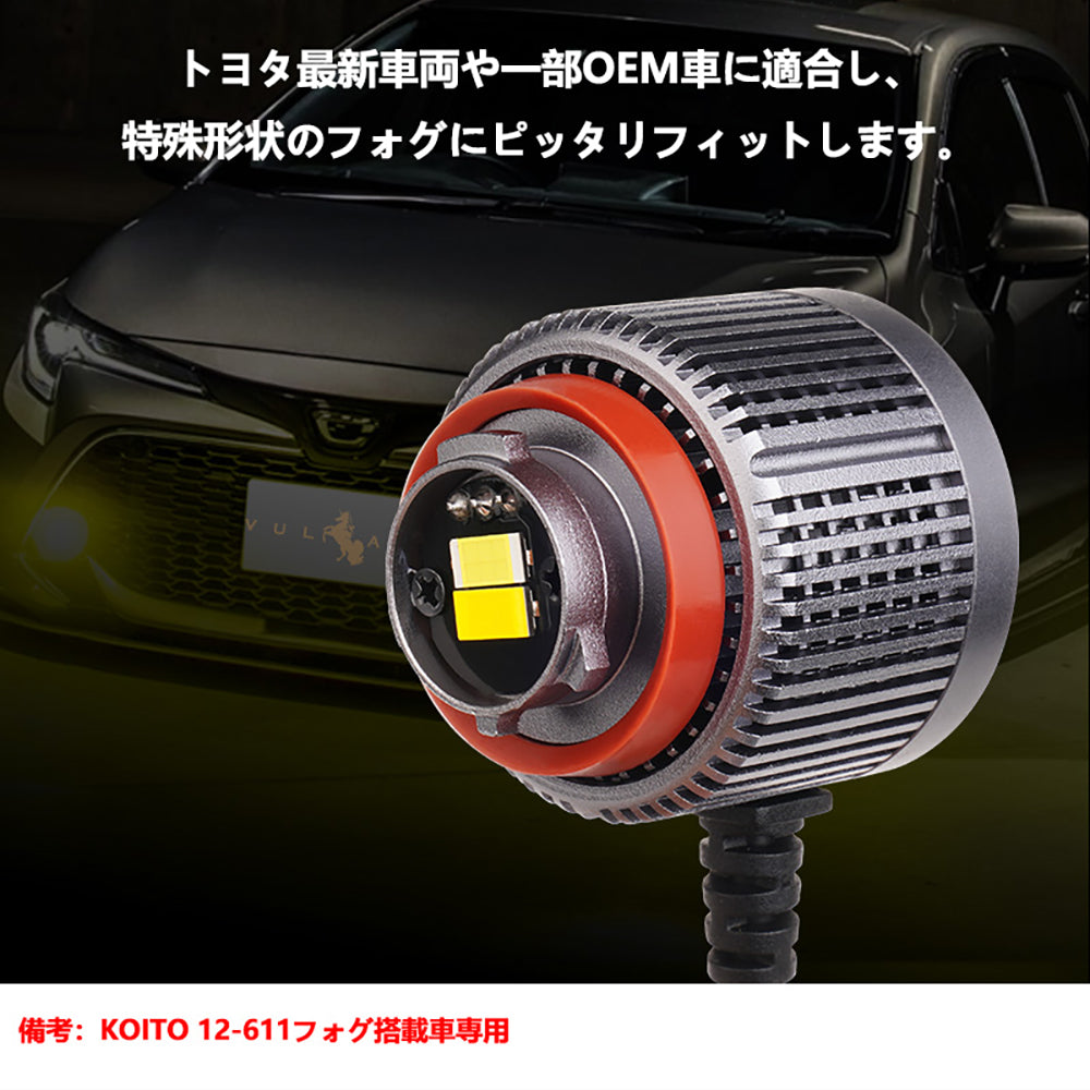 トヨタ 最新車両用 L1B形状 2色切替 LED フォグランプ 2個 7800LM ホワイト/イエロー バイカラー DC10V～30V 車検対応 取付簡単 内装 パーツ ホンダ ダイハツ