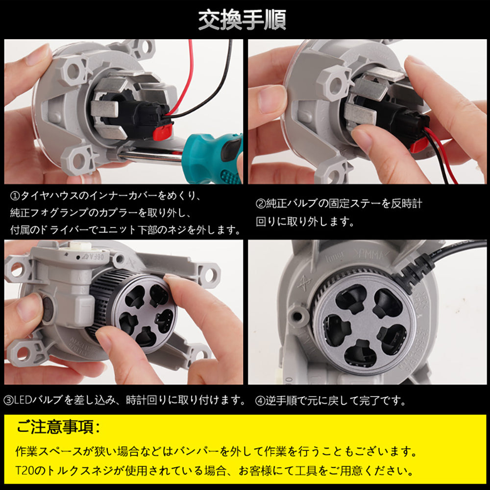 トヨタ 最新車両用 L1B形状 2色切替 LED フォグランプ 2個 7800LM ホワイト/イエロー バイカラー DC10V～30V 車検対応 取付簡単 内装 パーツ ホンダ ダイハツ