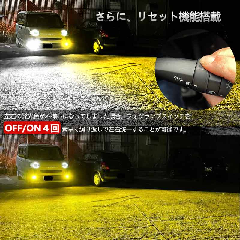 トヨタ 最新車両用 L1B形状 2色切替 LED フォグランプ 2個 7800LM ホワイト/イエロー バイカラー DC10V～30V 車検対応 取付簡単 内装 パーツ ホンダ ダイハツ