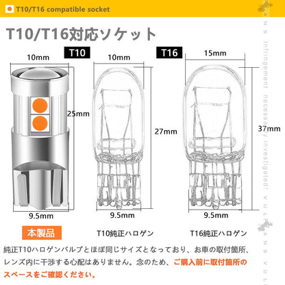ヴォクシー 90系 2色切替 ウィンカーポジションバルブ 選べる3カラー デイライト ライト ランプ 明るい 取付簡単 外装 パーツ