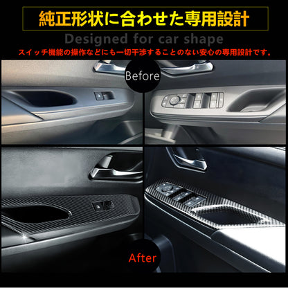 日産 セレナ C28 ウィンドウスイッチパネル 3色あり ドアスイッチカバー 2PCS ドアスイッチパネル ガーニッシュ 内装 パーツ アクセサリー パワーウインドウ