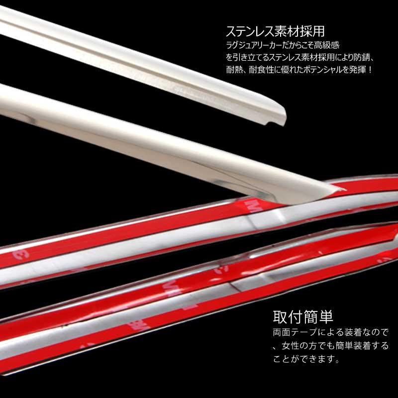 ハイエース 200系 I型/II型/III型前期 標準/ワイドボディ ステンレス製 ウェザーストリップカバー ドアモール ウインドウモール ガーニッシュ 2P