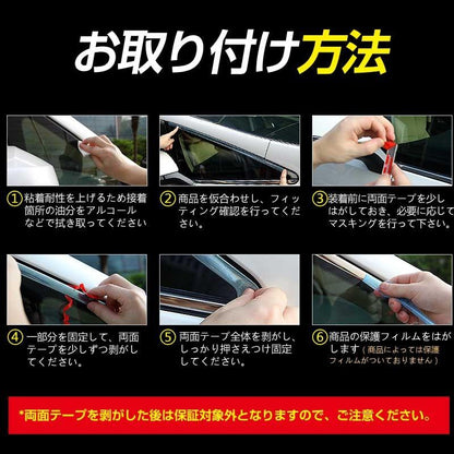 ハイエース 200系 I型/II型/III型前期 標準/ワイドボディ ステンレス製 ウェザーストリップカバー ドアモール ウインドウモール ガーニッシュ 2P