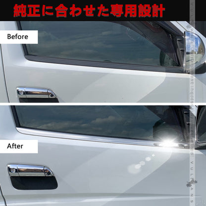 ハイエース 200系 I型/II型/III型前期 標準/ワイドボディ ステンレス製 ウェザーストリップカバー ドアモール ウインドウモール ガーニッシュ 2P