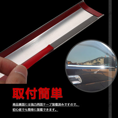 ハイエース 200系 I型/II型/III型前期 標準/ワイドボディ ステンレス製 ウェザーストリップカバー ドアモール ウインドウモール ガーニッシュ 2P