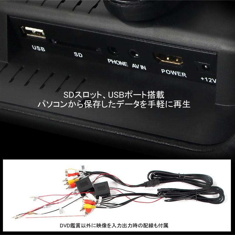 9インチ ヘッドレストモニター 自動車用 ブラック ワンタッチ オンダッシュ 角度調整可 ブラケット付 DVD/WMA 高画質 シガーソケット