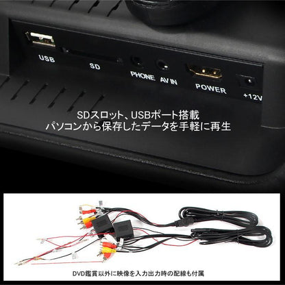 9インチ ヘッドレストモニター 自動車用 ブラック ワンタッチ オンダッシュ 角度調整可 ブラケット付 DVD/WMA 高画質 シガーソケット