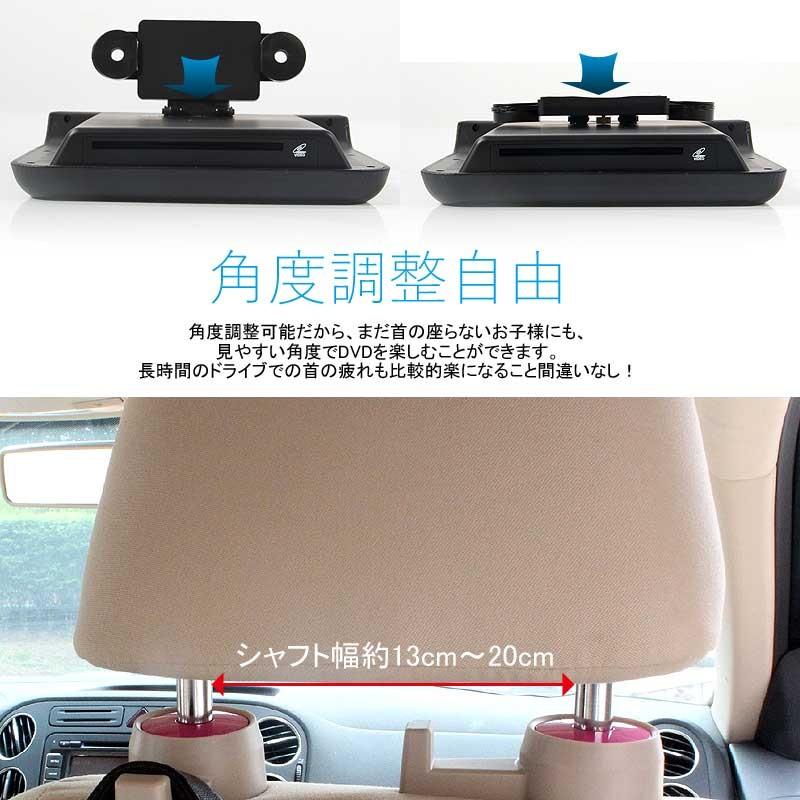 9インチ ヘッドレストモニター 自動車用 ブラック ワンタッチ オンダッシュ 角度調整可 ブラケット付 DVD/WMA 高画質 シガーソケット