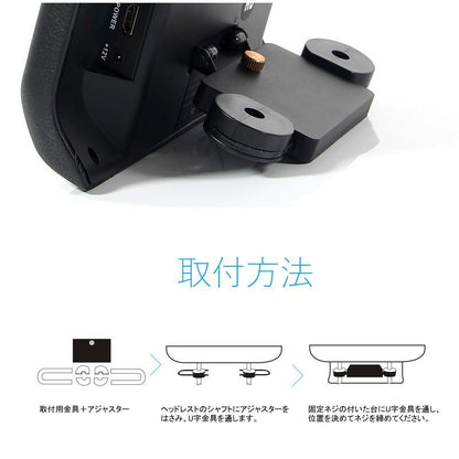9インチ ヘッドレストモニター 自動車用 ブラック ワンタッチ オンダッシュ 角度調整可 ブラケット付 DVD/WMA 高画質 シガーソケット