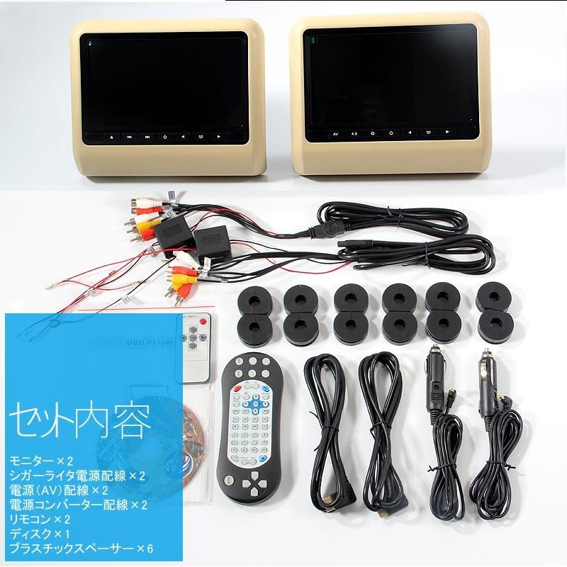 9インチ ヘッドレストモニター 自動車用 ベージュ ワンタッチ オンダッシュ 角度調整可 ブラケット付 DVD/WMA 高画質 シガーソケット
