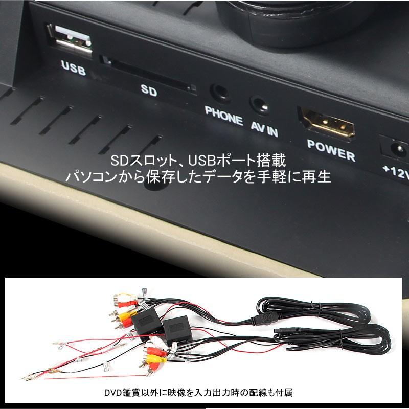 9インチ ヘッドレストモニター 自動車用 ベージュ ワンタッチ オンダッシュ 角度調整可 ブラケット付 DVD/WMA 高画質 シガーソケット
