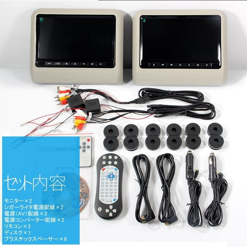 9インチ ヘッドレストモニター 自動車用 グレー ワンタッチ オンダッシュ 角度調整可 ブラケット付 DVD/WMA 高画質 シガーソケット