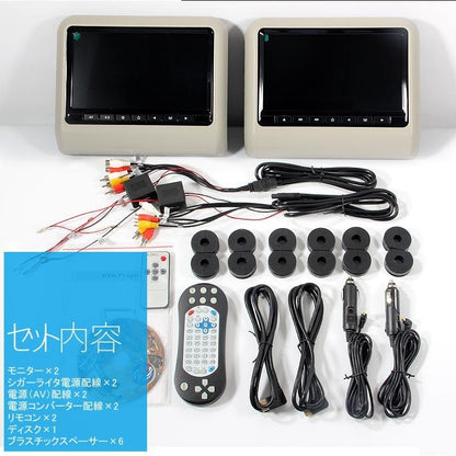 9インチ ヘッドレストモニター 自動車用 グレー ワンタッチ オンダッシュ 角度調整可 ブラケット付 DVD/WMA 高画質 シガーソケット