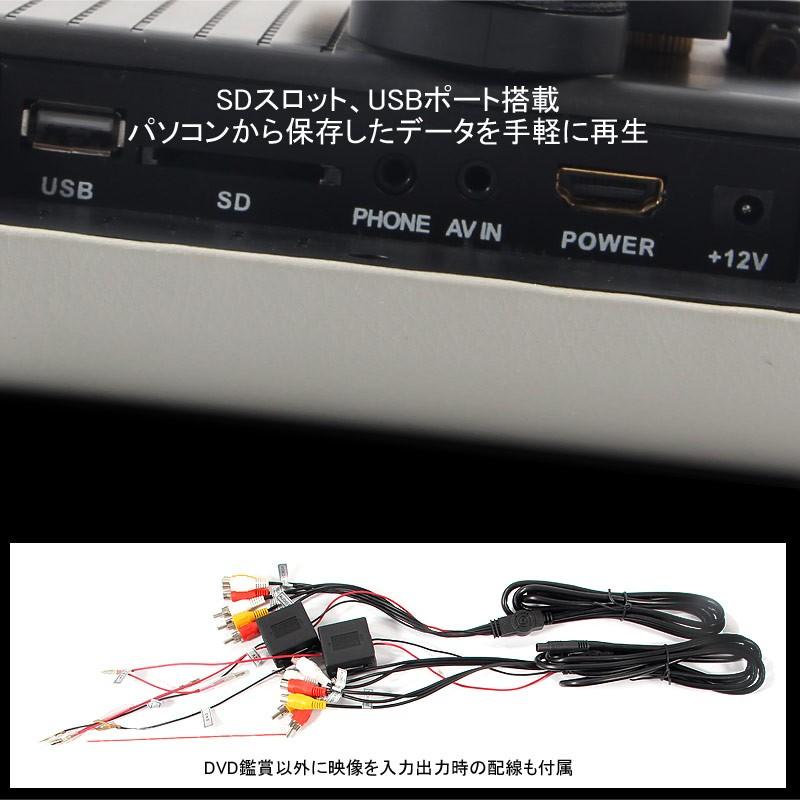 9インチ ヘッドレストモニター 自動車用 グレー ワンタッチ オンダッシュ 角度調整可 ブラケット付 DVD/WMA 高画質 シガーソケット