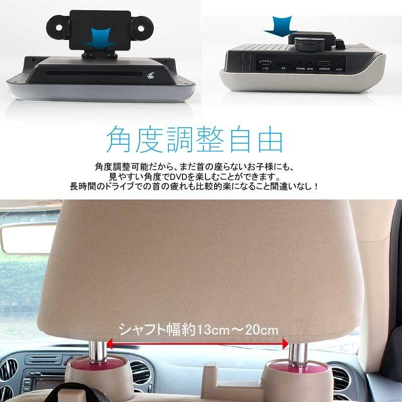 9インチ ヘッドレストモニター 自動車用 グレー ワンタッチ オンダッシュ 角度調整可 ブラケット付 DVD/WMA 高画質 シガーソケット