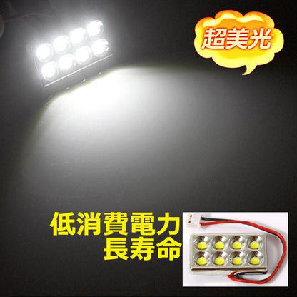 汎用ルームランプ 8LED メッキタイプ T10×31mm/BA9S/T10ソケット付属 ホワイト/白