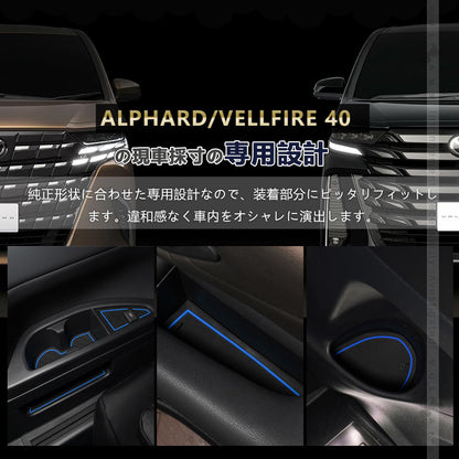 アルファード ヴェルファイア 40系 ドアポケットマット 選べる4色 31枚 ラバーマット 滑り止め 取説付 インテリア 水洗いOK 内装 パーツ ノンスリップマット