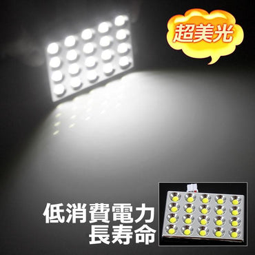 汎用ルームランプ 20LED メッキタイプ T10×31mm/BA9S/T10ソケット付属 ホワイト/白