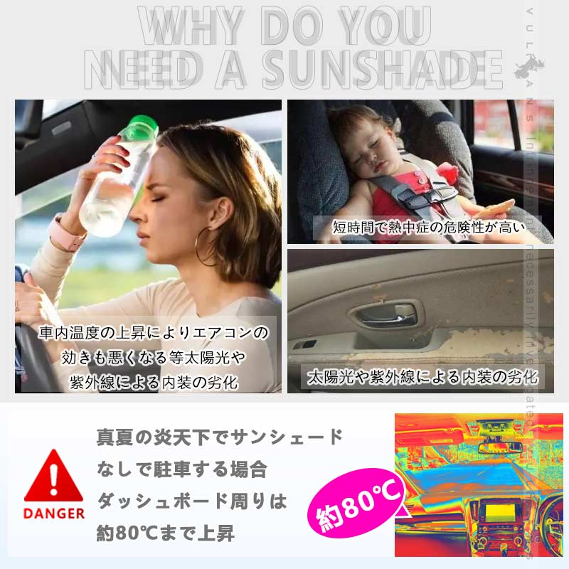 2in1 サンシェード+メッシュカーテン 車種選択可 日除け マグネット式 遮光率99% 断熱 遮熱 4層構造 日よけ インテリア カーテン 内装 パーツ 紫外線 UVカット