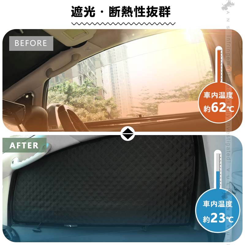 2in1 サンシェード+メッシュカーテン 車種選択可 日除け マグネット式 遮光率99% 断熱 遮熱 4層構造 日よけ インテリア カーテン 内装 パーツ 紫外線 UVカット