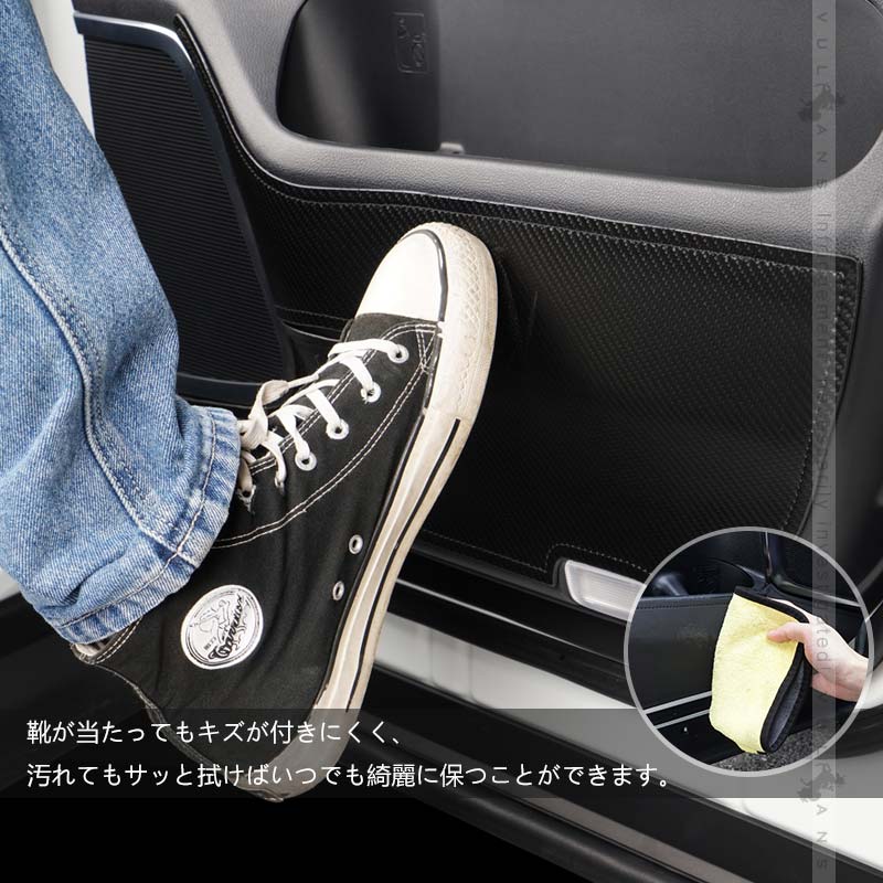 アルファード ヴェルファイア 40系 前期/後期 レザー製 選べる2色 ドアキックガード 2枚 ドアプロテクター 保護 内装 パーツ アクセサリー カスタム キズ防止