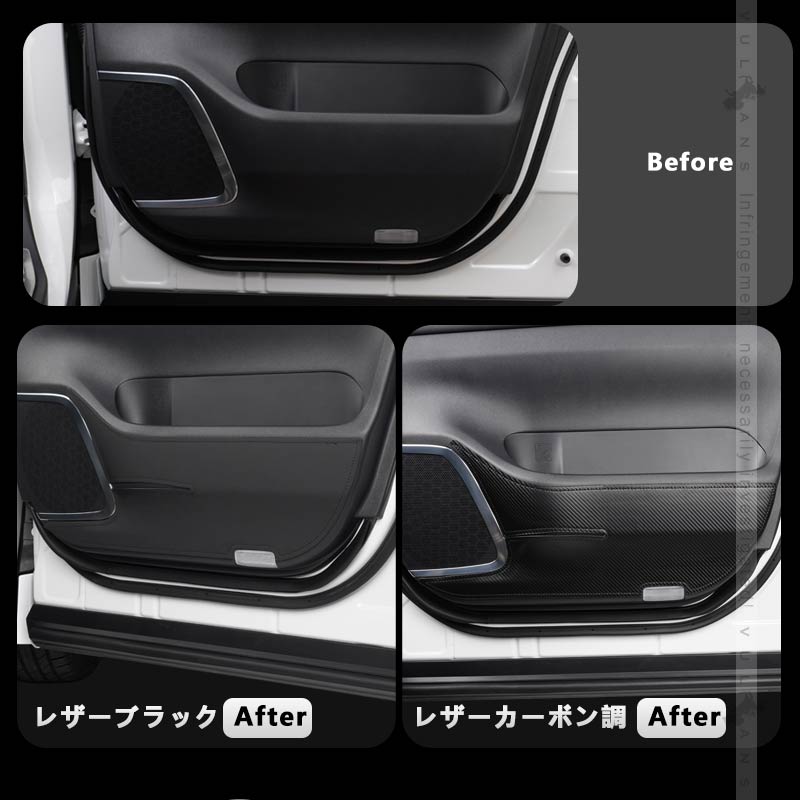 アルファード ヴェルファイア 40系 前期/後期 レザー製 選べる2色 ドアキックガード 2枚 ドアプロテクター 保護 内装 パーツ アクセサリー カスタム キズ防止