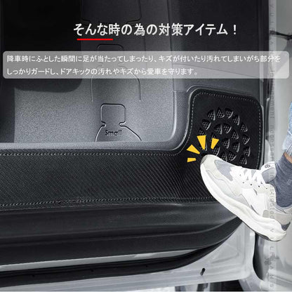 シエンタ10系 ドアキックガード 選べる2色 キズや汚れ防止 2枚 ドアトリム ドアプロテクター 保護 内装 パーツ アクセサリー カスタム