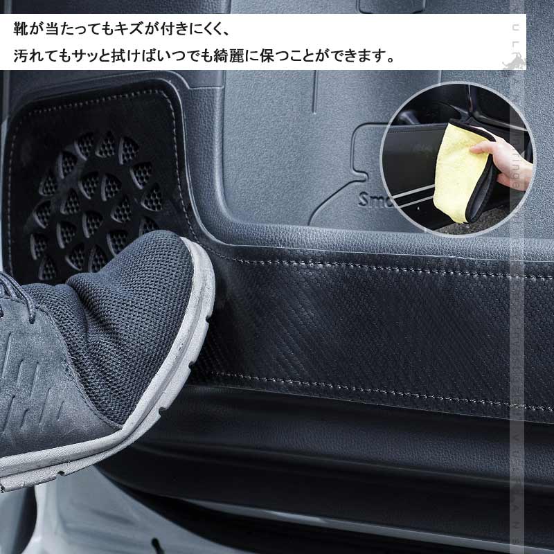 シエンタ10系 ドアキックガード 選べる2色 キズや汚れ防止 2枚 ドアトリム ドアプロテクター 保護 内装 パーツ アクセサリー カスタム