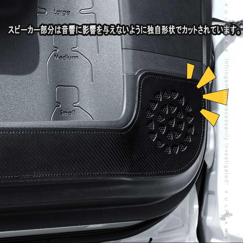 シエンタ10系 ドアキックガード 選べる2色 キズや汚れ防止 2枚 ドアトリム ドアプロテクター 保護 内装 パーツ アクセサリー カスタム