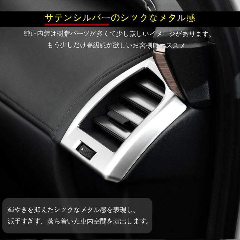アルファード ヴェルファイア 40系 サイドエアコン吹き出し口パネル カバー ピアノブラック サテンシルバー インパネ 内装 パーツ アクセサリー カスタム