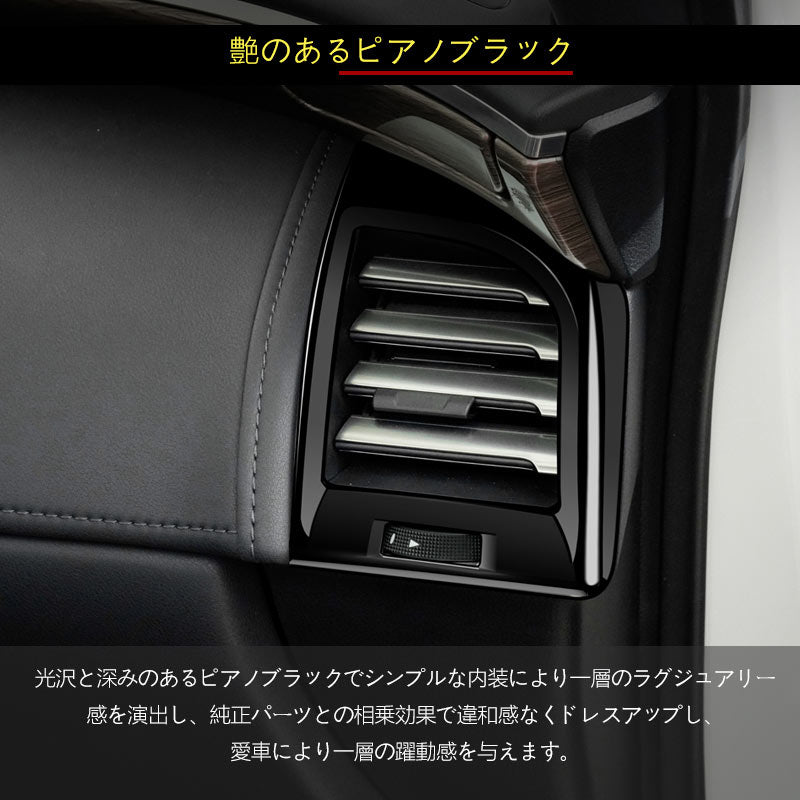 アルファード ヴェルファイア 40系 サイドエアコン吹き出し口パネル カバー ピアノブラック サテンシルバー インパネ 内装 パーツ アクセサリー カスタム