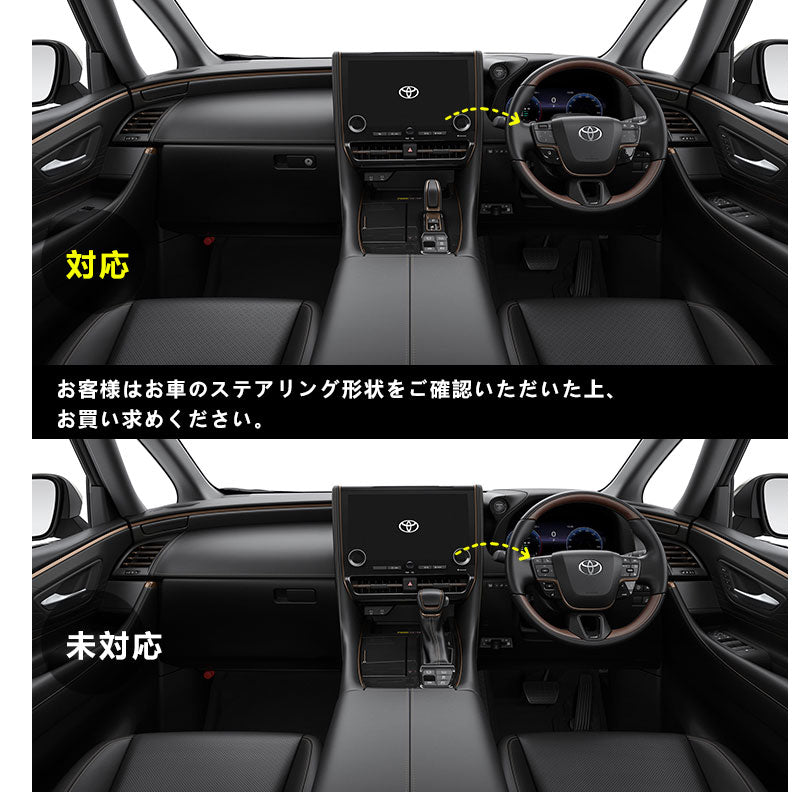 アルファード ヴェルファイア 40系 ステアリングパネル 選べる2色 3PCS インテリアパネル 内装 パーツ アクセサリー カスタム 用品 ドレスアップ トヨタ