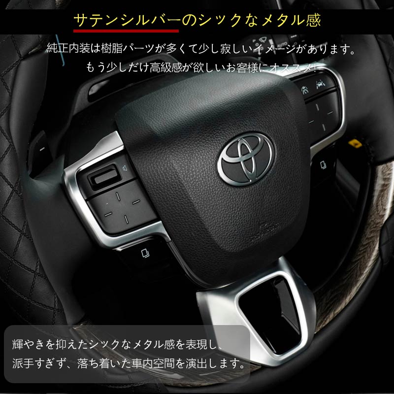 アルファード ヴェルファイア 40系 ステアリングパネル 選べる2色 3PCS インテリアパネル 内装 パーツ アクセサリー カスタム 用品 ドレスアップ トヨタ