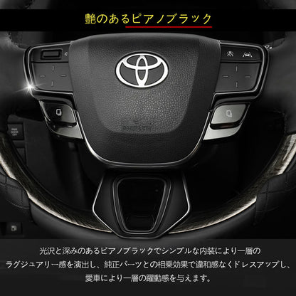アルファード ヴェルファイア 40系 ステアリングパネル 選べる2色 3PCS インテリアパネル 内装 パーツ アクセサリー カスタム 用品 ドレスアップ トヨタ