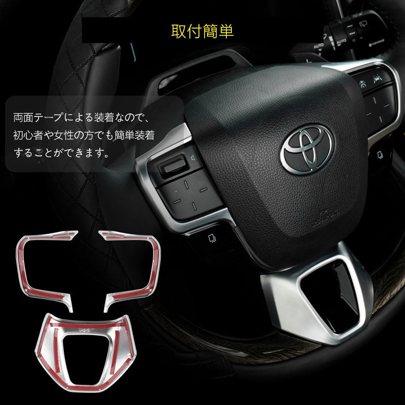 アルファード ヴェルファイア 40系 ステアリングパネル 選べる2色 3PCS インテリアパネル 内装 パーツ アクセサリー カスタム 用品 ドレスアップ トヨタ