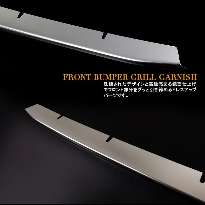アルファード 30系 EL/G/GF/Xシリーズ ステンレス製 メッキ フロントバンパー グリルカバー/バンパーグリル ガーニッシュ