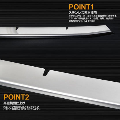 アルファード 30系 EL/G/GF/Xシリーズ ステンレス製 メッキ フロントバンパー グリルカバー/バンパーグリル ガーニッシュ