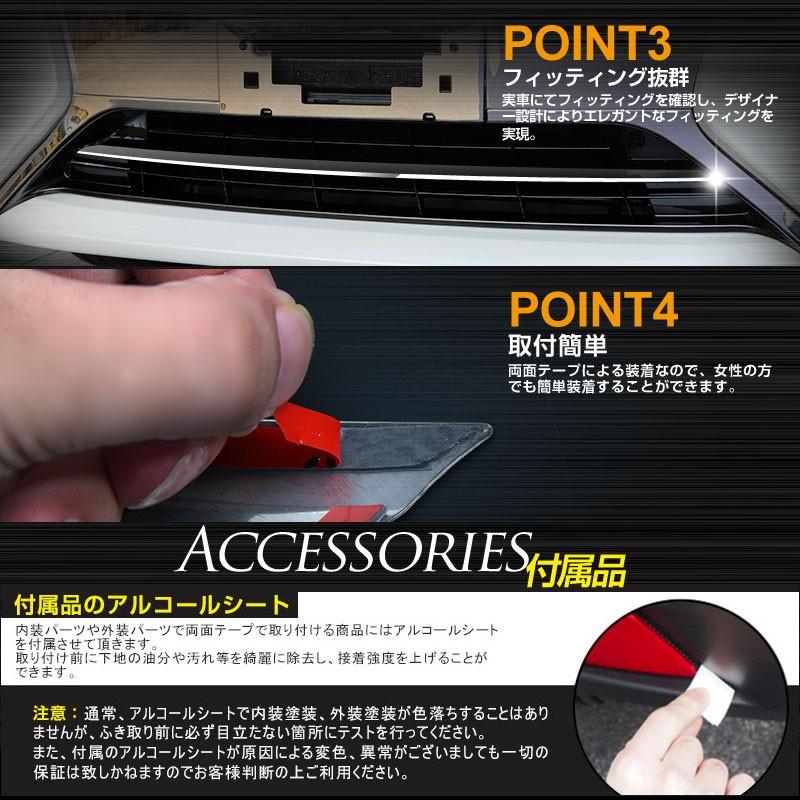 アルファード 30系 EL/G/GF/Xシリーズ ステンレス製 メッキ フロントバンパー グリルカバー/バンパーグリル ガーニッシュ