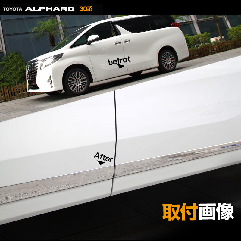 アルファード 30系 ヴェルファイア 30系 ステンレス鏡面仕上げ サイド リップ ガーニッシュ 左右セット 4P