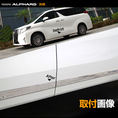 アルファード 30系 ヴェルファイア 30系 ステンレス鏡面仕上げ サイド リップ ガーニッシュ 左右セット 4P