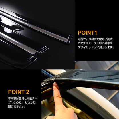 トヨタ 新型 ヴェルファイア アルファード 30系 スモーク ドアバイザー/サイドバイザー モール付 サイドドアウインドウバイザー 取付金具付 左右セット 4P