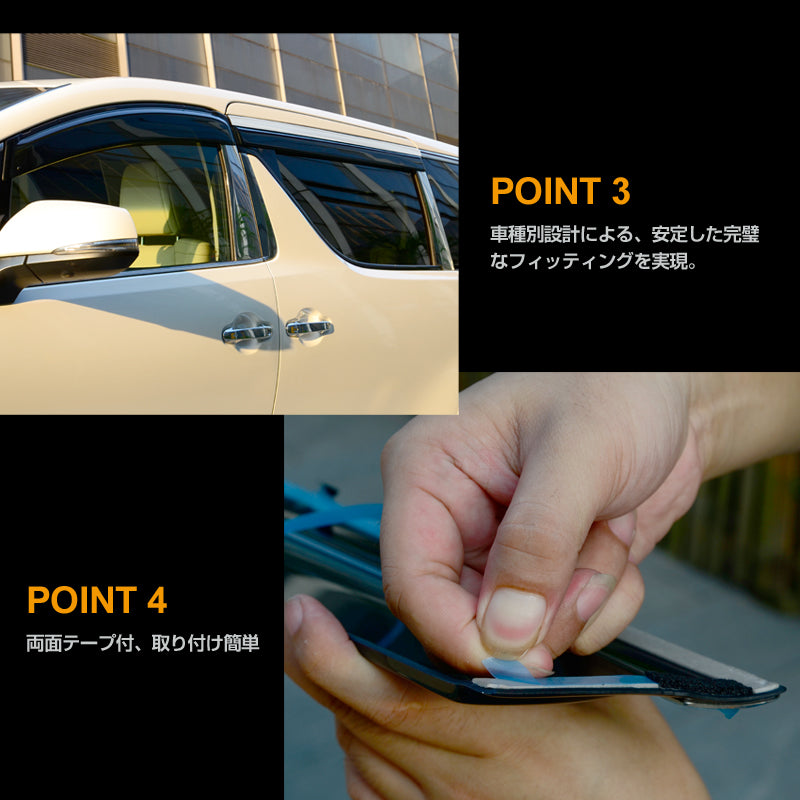 トヨタ 新型 ヴェルファイア アルファード 30系 スモーク ドアバイザー/サイドバイザー モール付 サイドドアウインドウバイザー 取付金具付 左右セット 4P