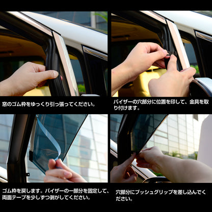 トヨタ 新型 ヴェルファイア アルファード 30系 スモーク ドアバイザー/サイドバイザー モール付 サイドドアウインドウバイザー 取付金具付 左右セット 4P