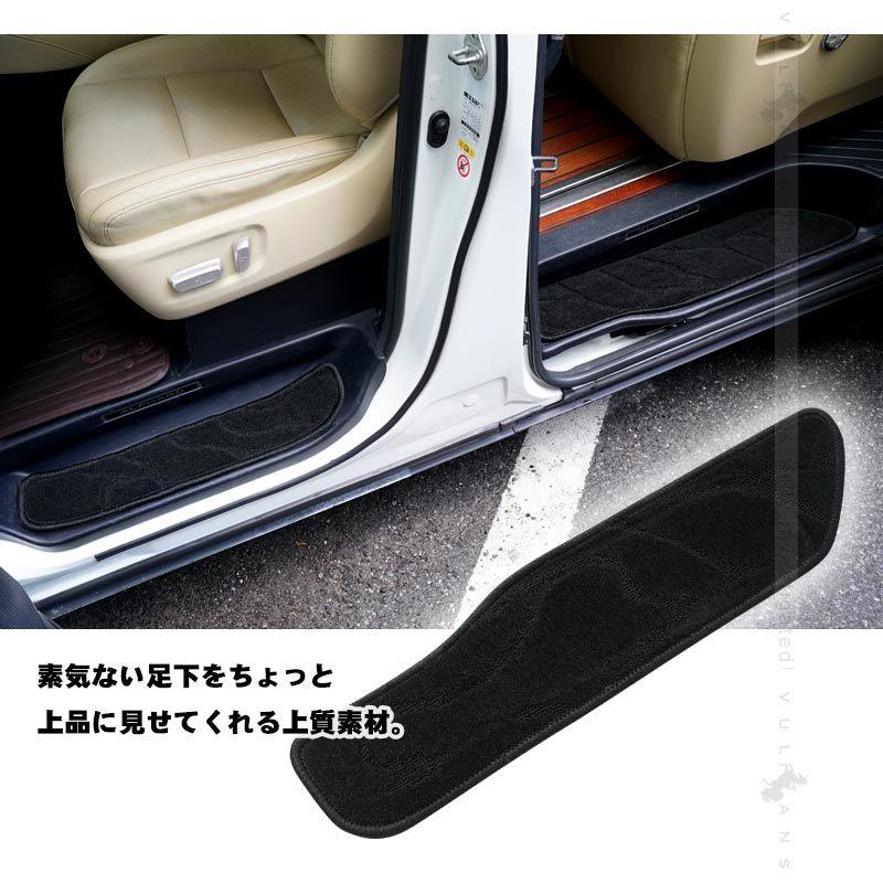 30系 ヴェルファイア アルファード ステップマット エントランスマット フロアマット ブラック 4P