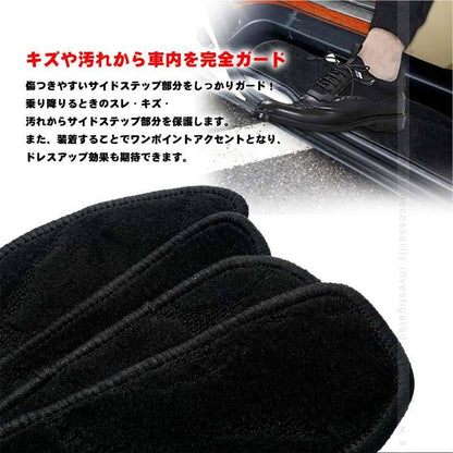 30系 ヴェルファイア アルファード ステップマット エントランスマット フロアマット ブラック 4P